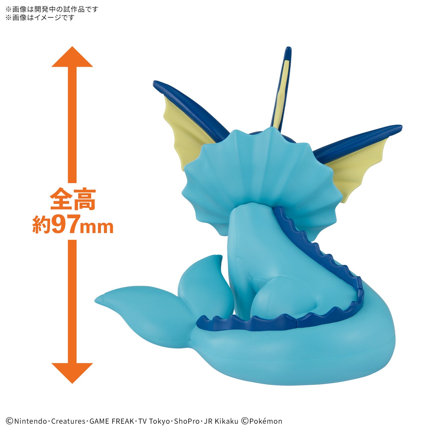Pokemon Vaporeon Quick Model Kit