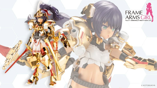 Frame Arms Girl Durga Gold Ritter Model Kit