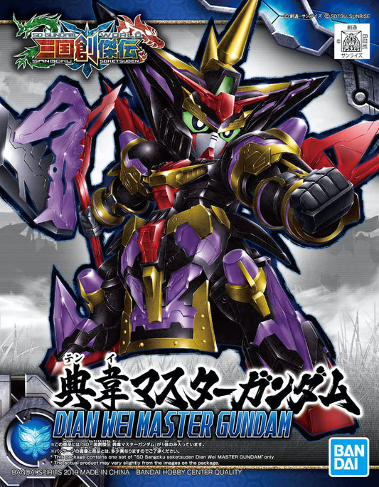 SD Gundam World Sangoku Soketsuden Heroes Dian Wei Master Gundam Model Kit