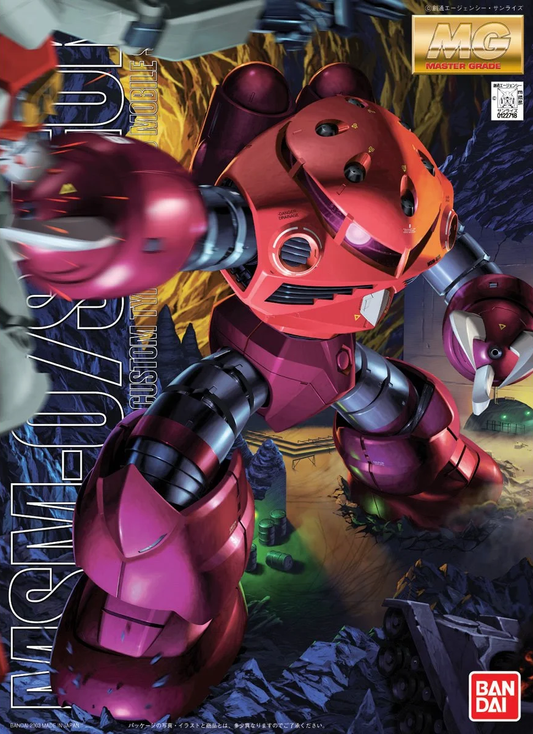 Mobile Suit Gundam Char's Z'Gok Master Grade 1:100 Scale Model Kit
