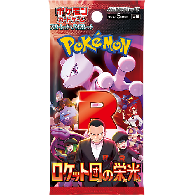 Pokemon TCG: Glory of Team Rocket Booster Pack (JPN)