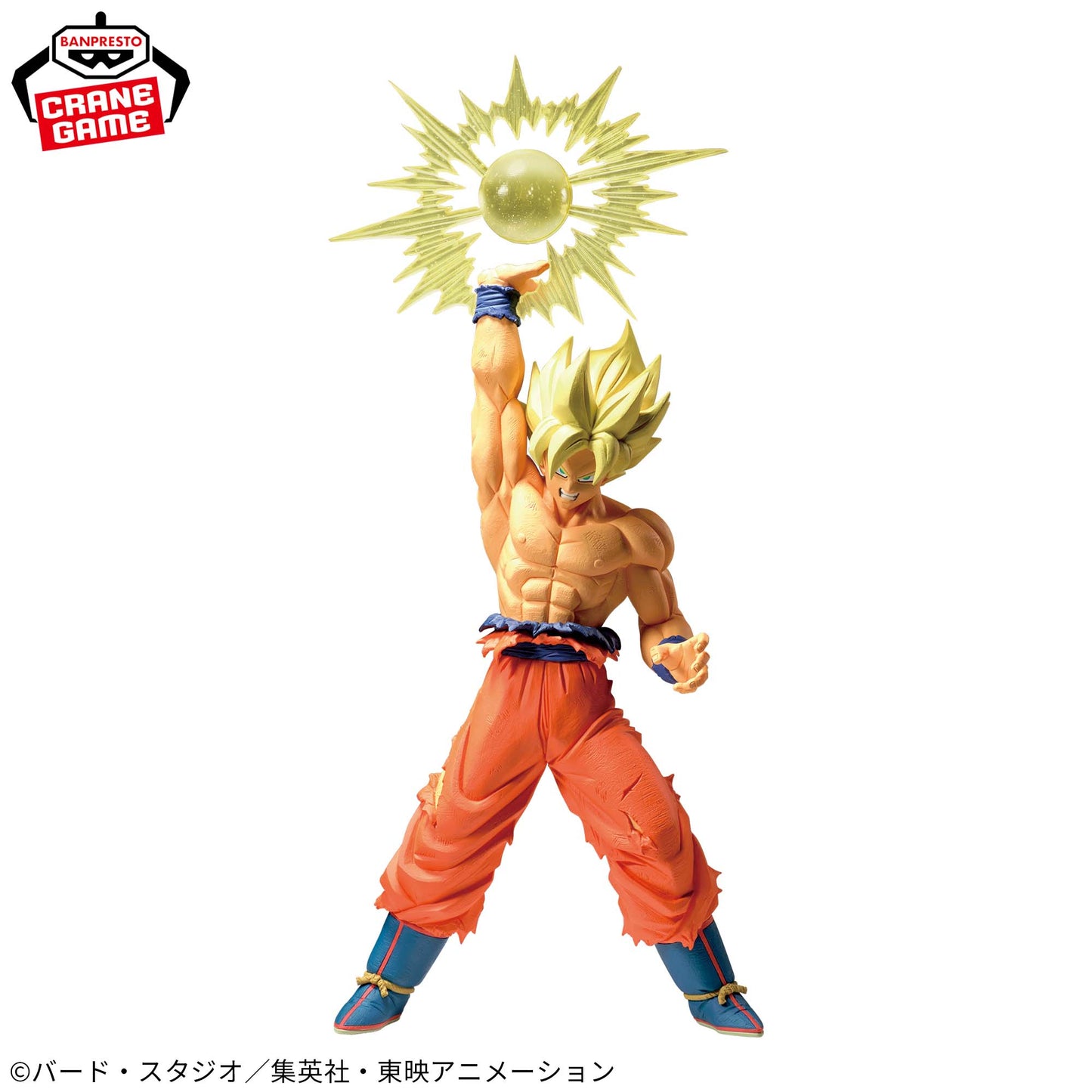 Dragon Ball Z Gxmateria Son Goku Ver. IV Figure