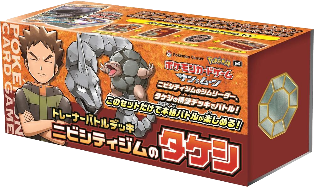 Pokemon TCG: Brock & Misty Trainer Battle Deck Boxes (JPN)