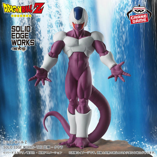 Dragon Ball Z SOLID EDGE WORKS Cooler Figure