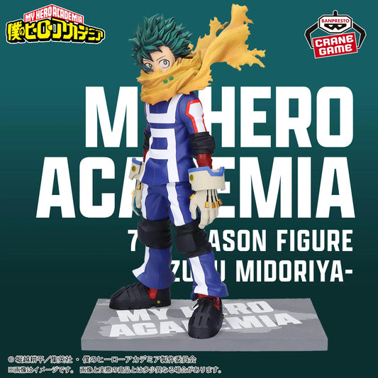 My Hero Academia Izuku Midoriya 7th Season Figure (Color Ver.)