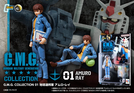Mobile Suit Gundam Earth Federation Forces 01 Amuro Ray G.M.G. Action Figure