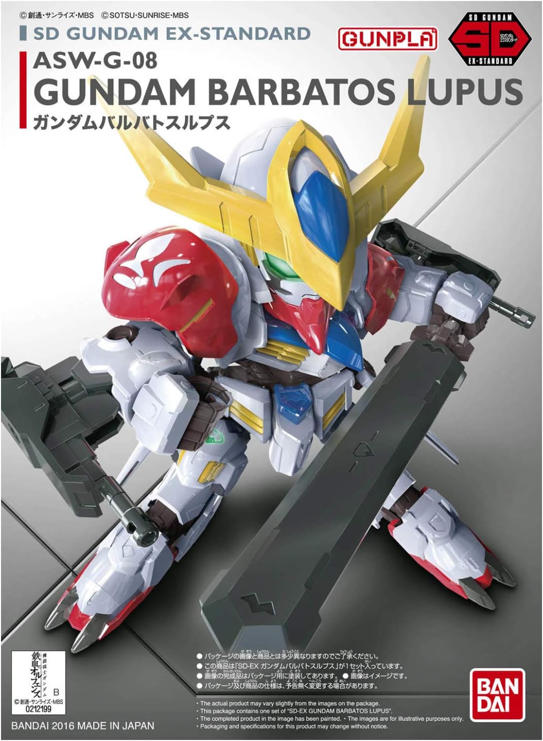 SD Gundam Barbatos Lupus EX-Standard Model Kit