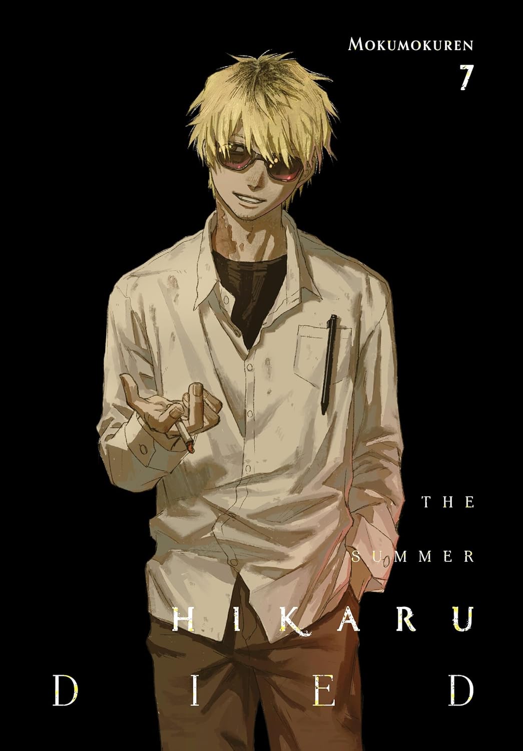 The Summer Hikaru Died Vol. 7