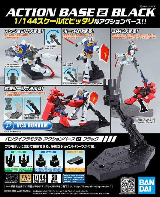 Action Base 2 Black 1:144 Scale Gundam Model Kit Display Stand