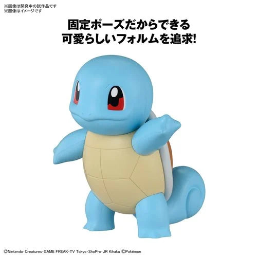 Pokemon Squirtle Quick Model Kit