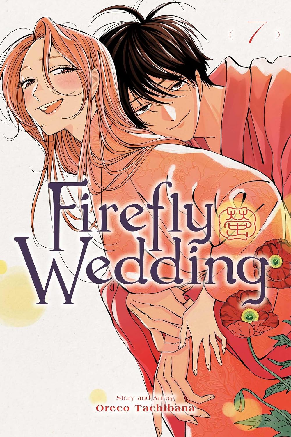 Firefly Wedding Vol. 7