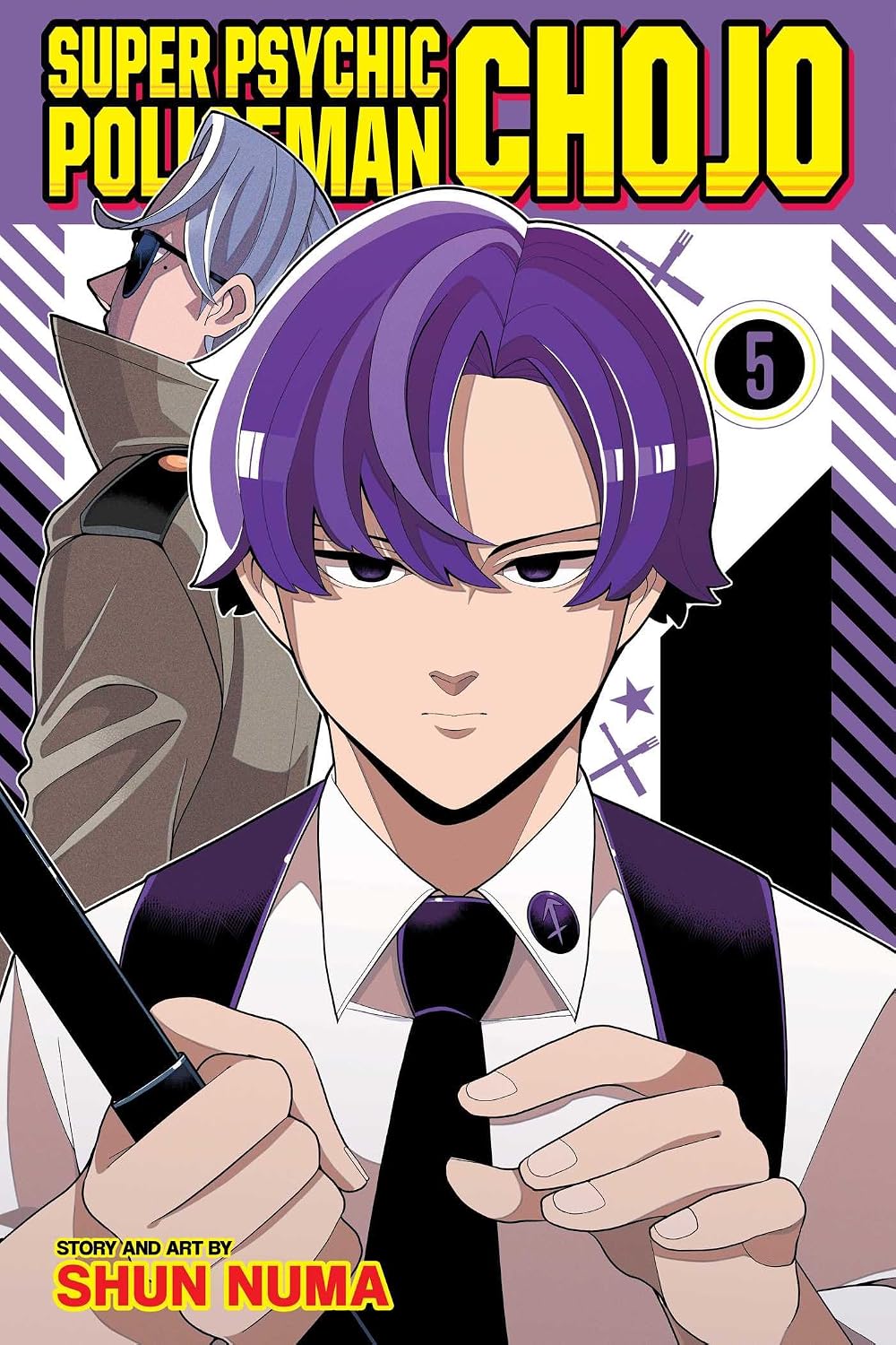 Super Psychic Policeman Chojo Vol. 5