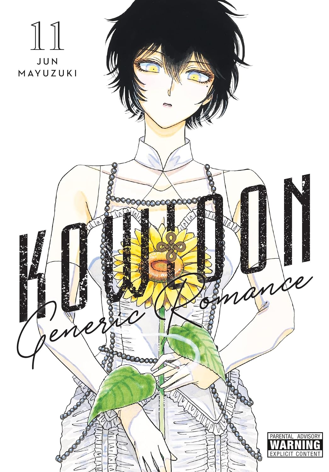Kowloon Generic Romance Vol. 11