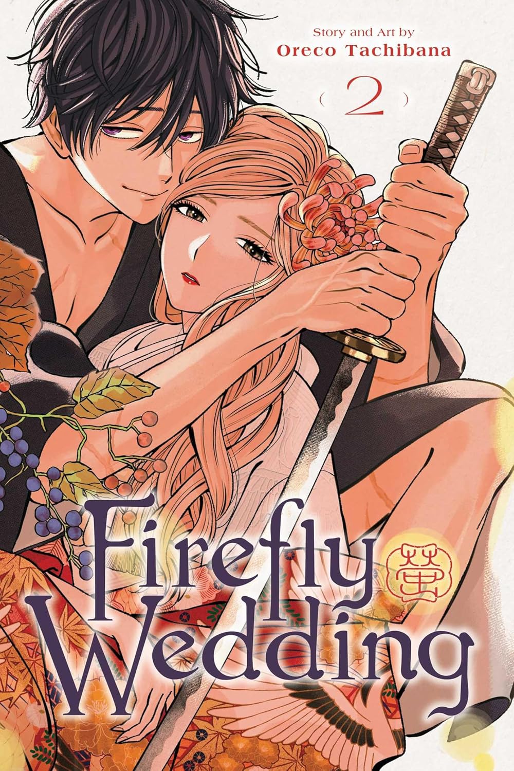 Firefly Wedding Vol. 2