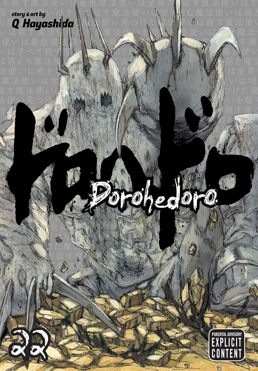 Dorohedoro Vol. 22