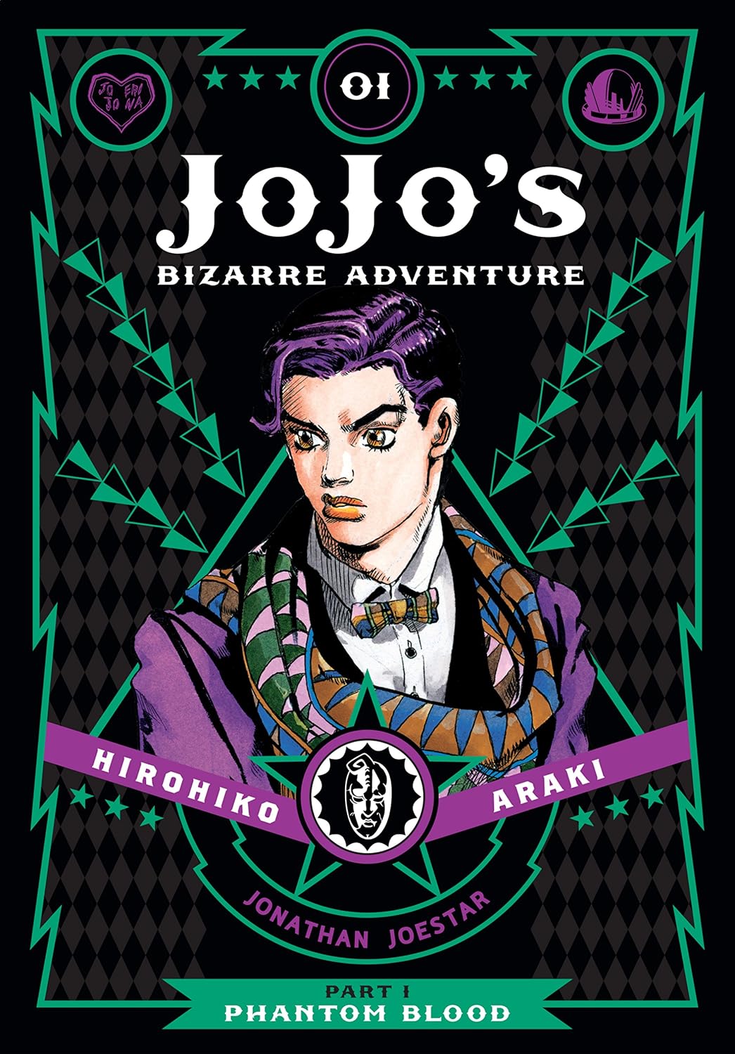 Jojo's Bizarre Adventure: Part 1 -- Phantom Blood Vol. 1