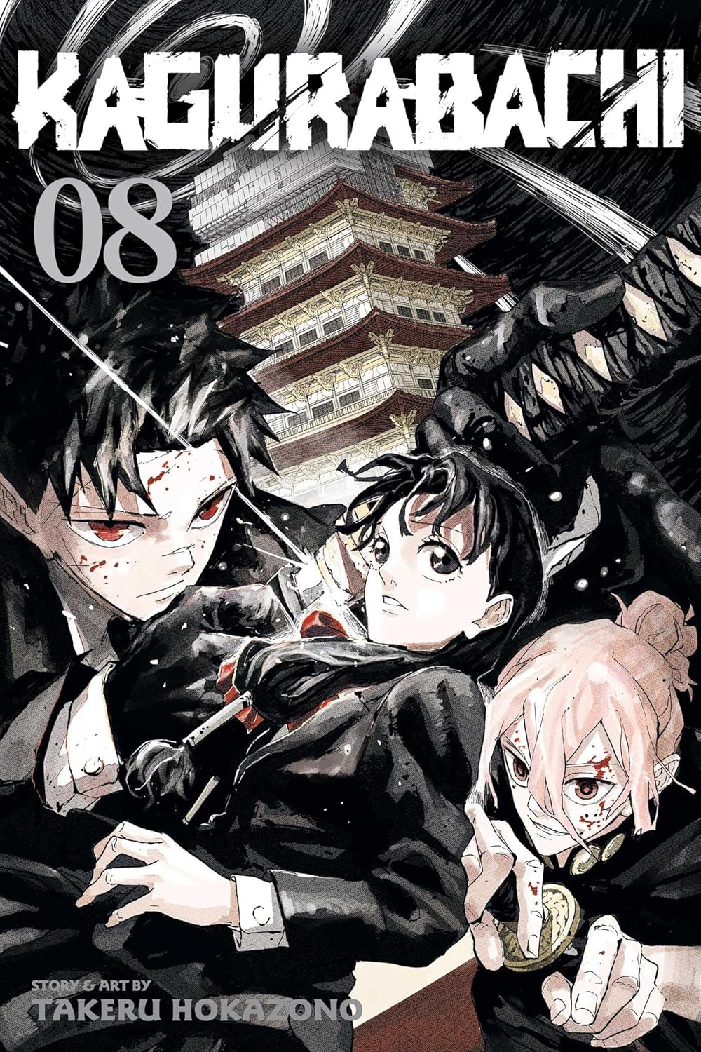 Kagurabachi Vol. 8
