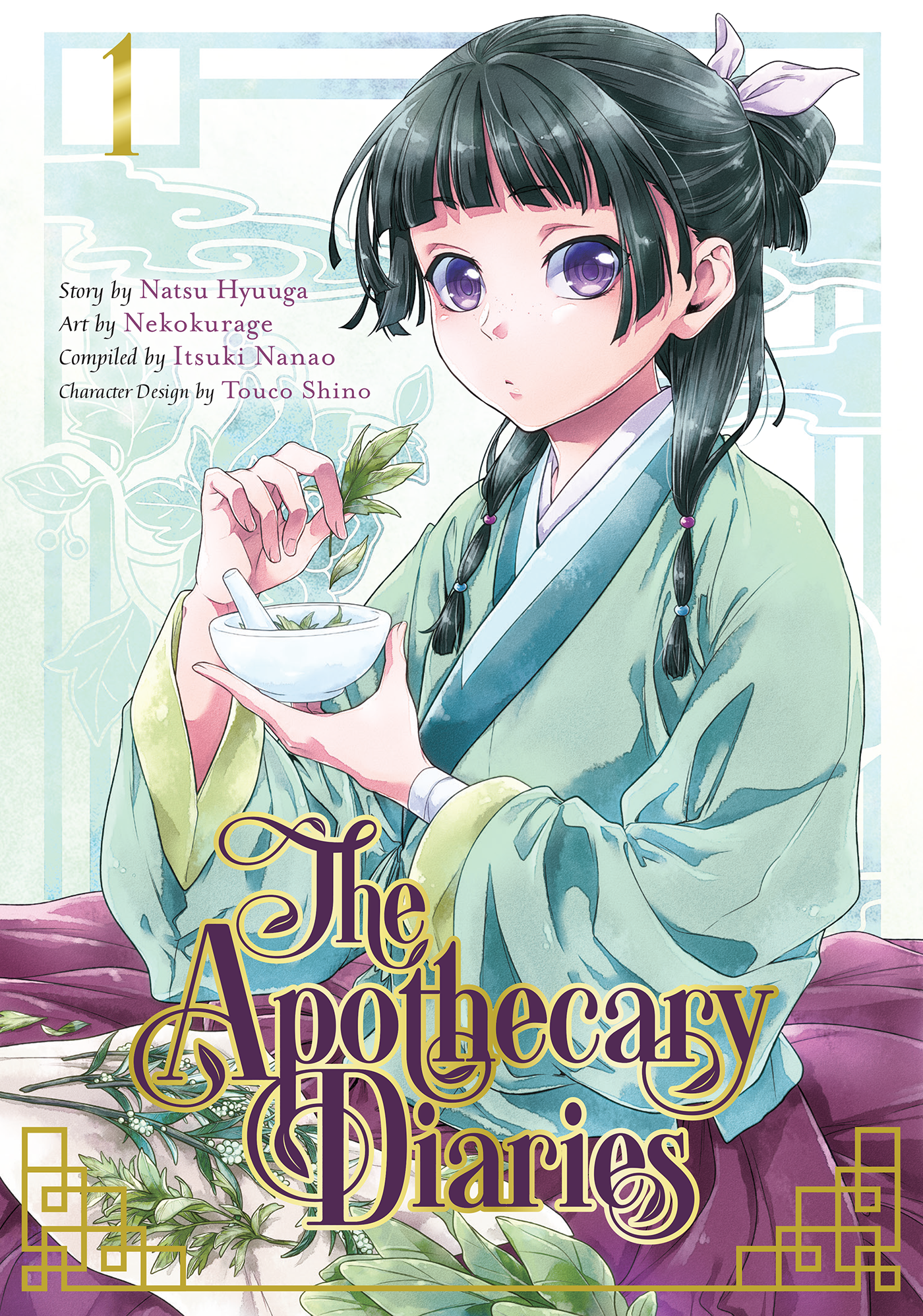 The Apothecary Diaries Vol. 1 (Manga)