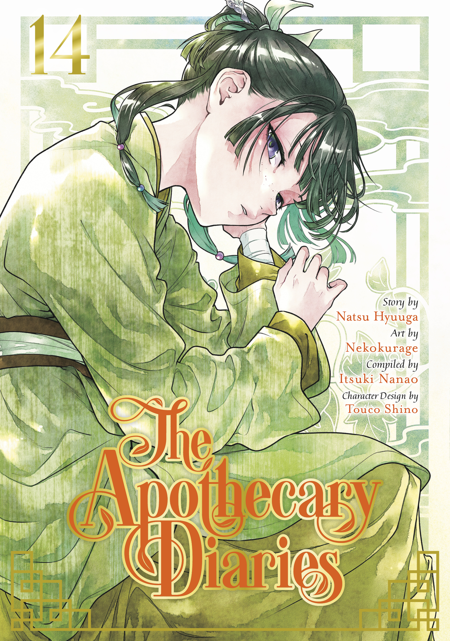The Apothecary Diaries Vol. 14 (Manga)