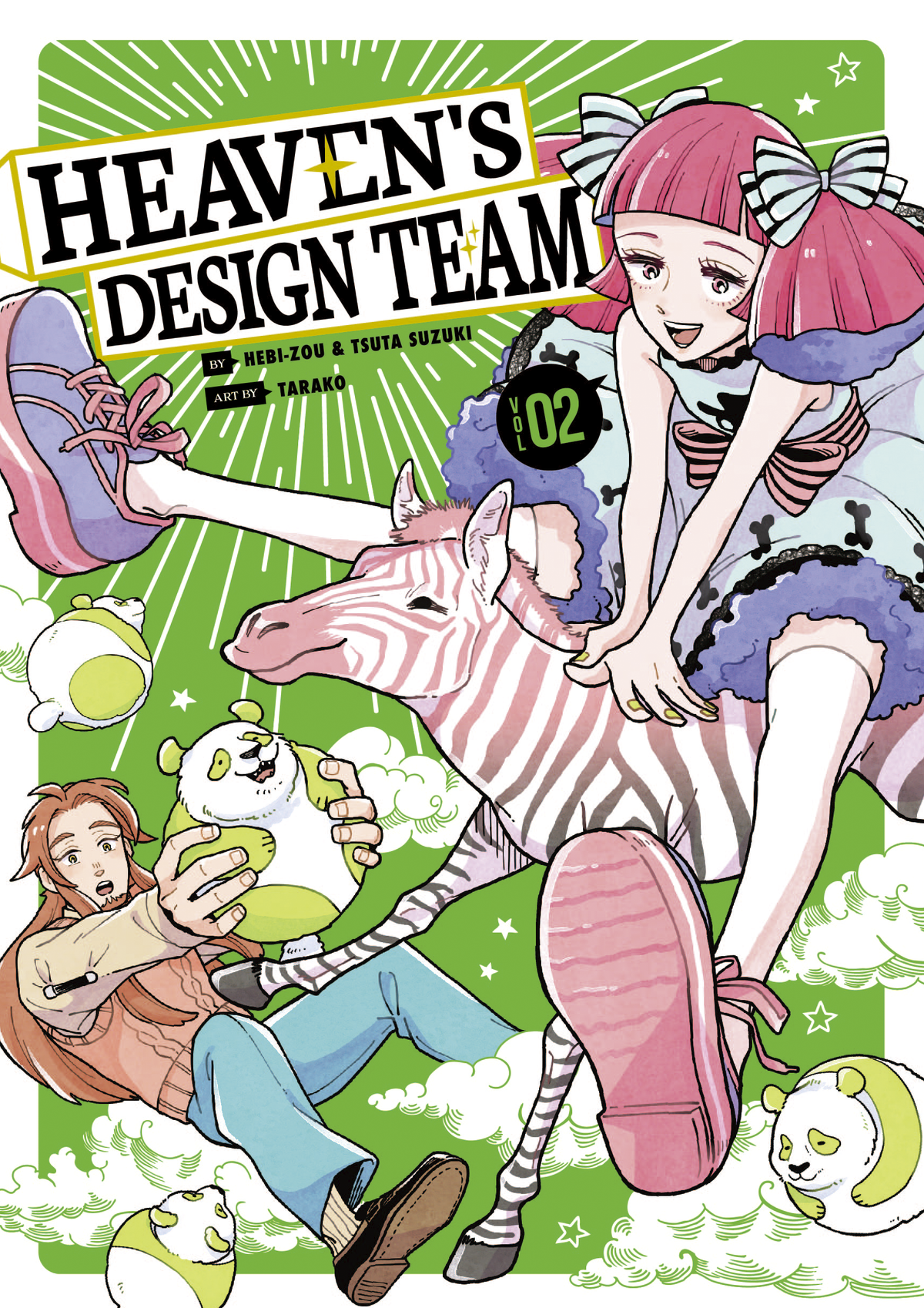Heaven's Design Team Vol. 2
