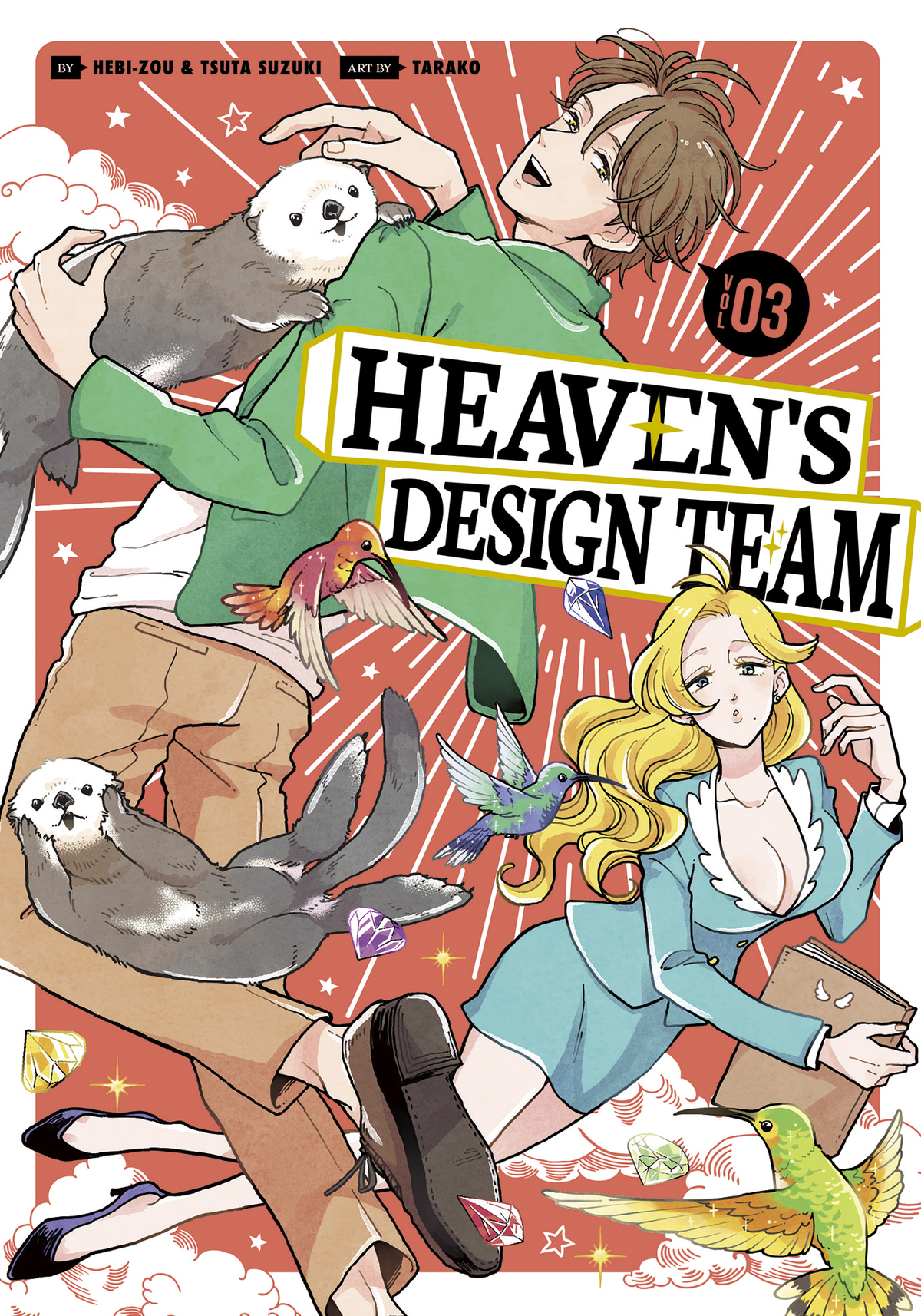 Heaven's Design Team Vol. 3