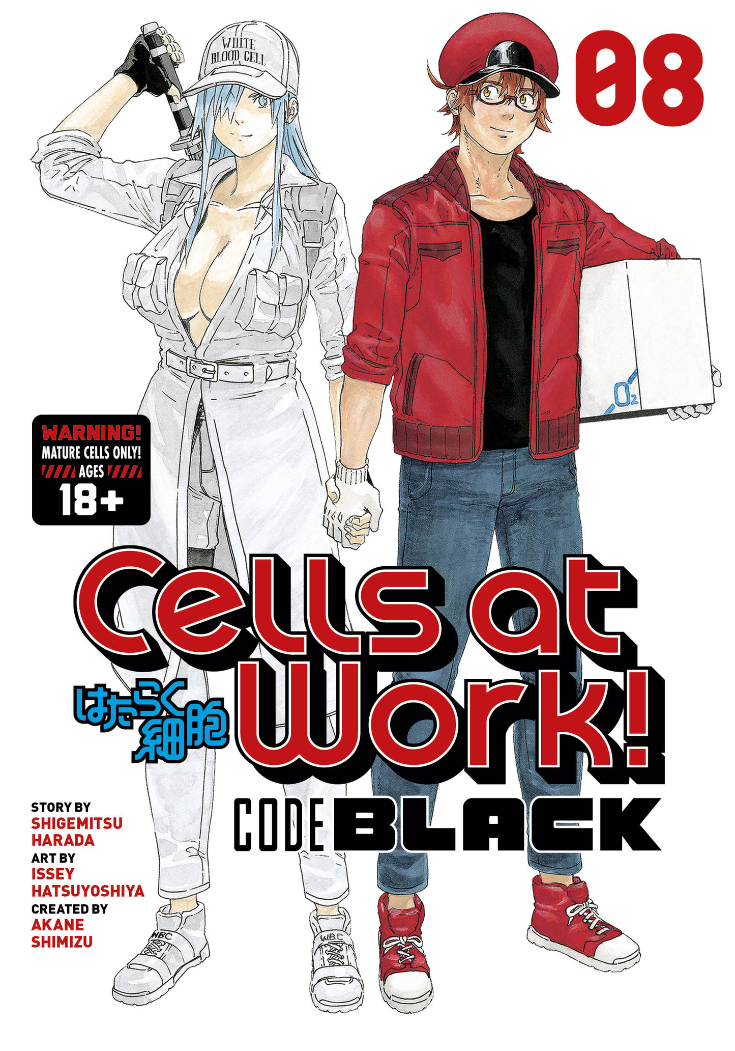 Cells at Work! CODE BLACK Vol. 8