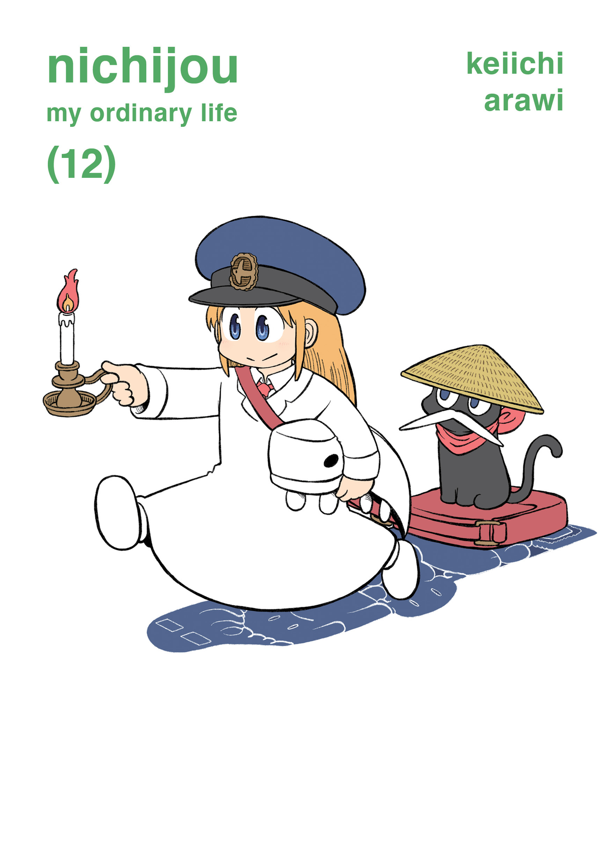 nichijou Vol. 12