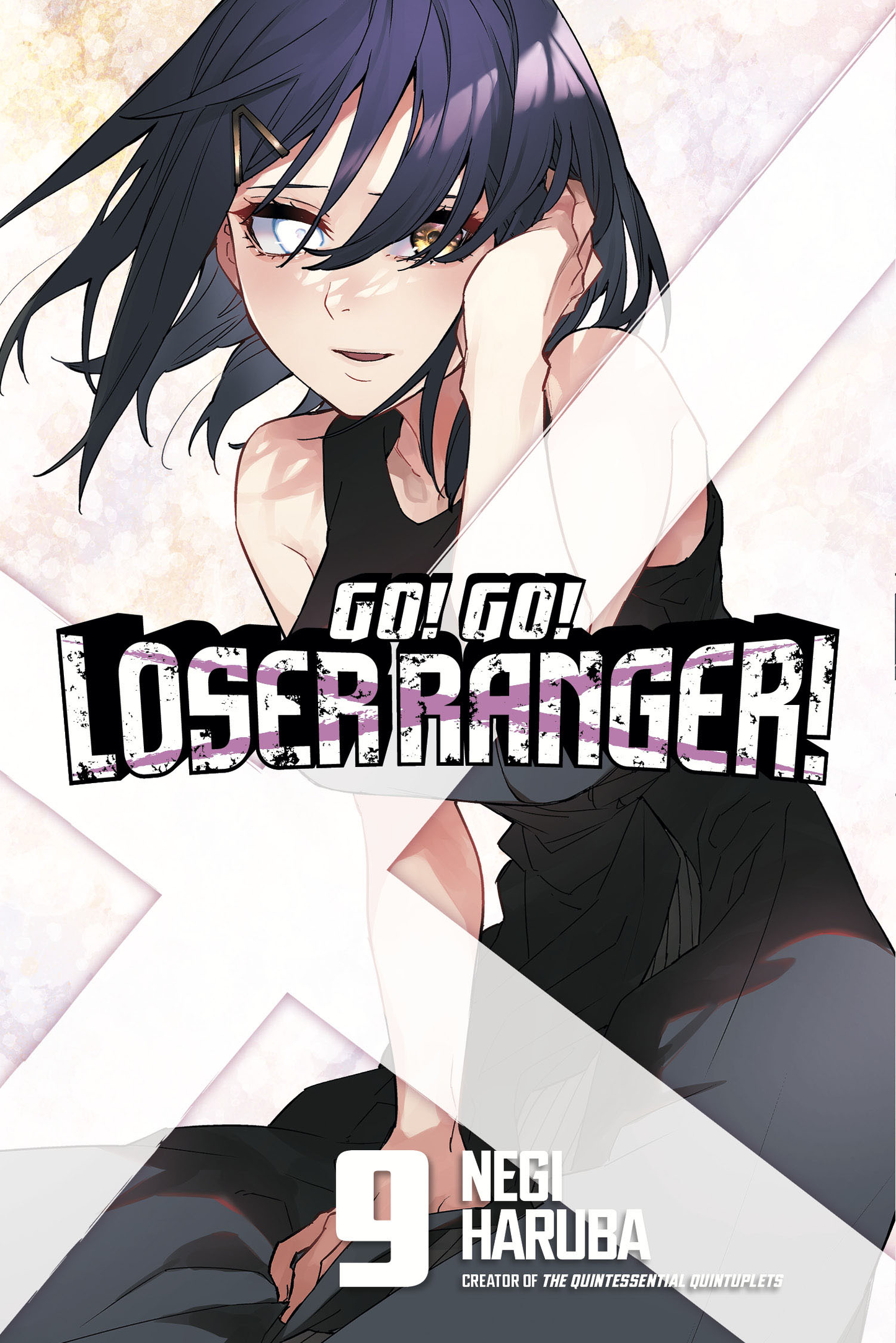 Go! Go! Loser Ranger! Vol. 9