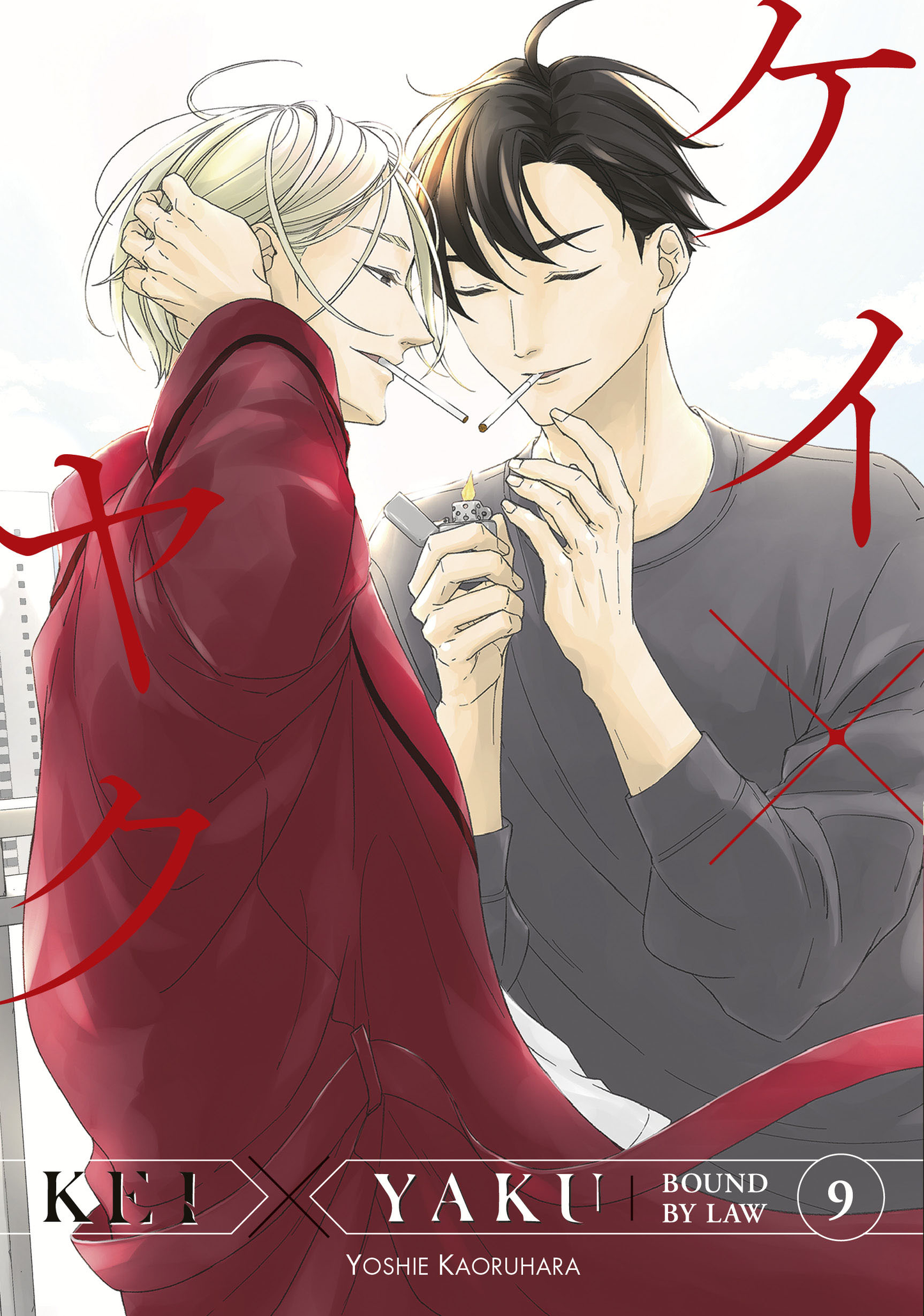 Kei X Yaku: Bound By Law Vol. 9