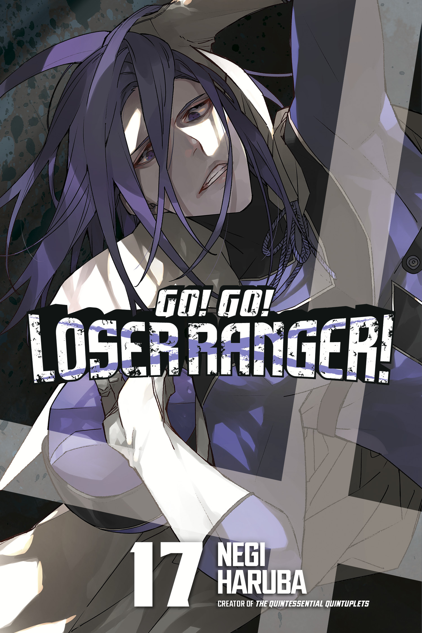 Go! Go! Loser Ranger! Vol. 17