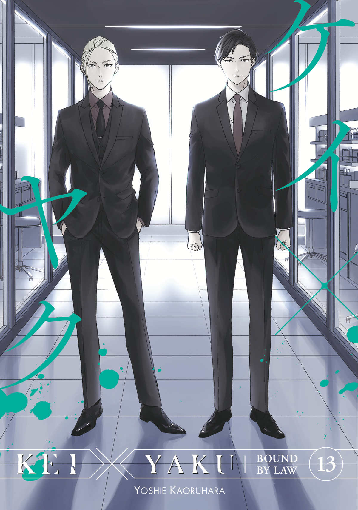 Kei X Yaku: Bound By Law Vol. 13