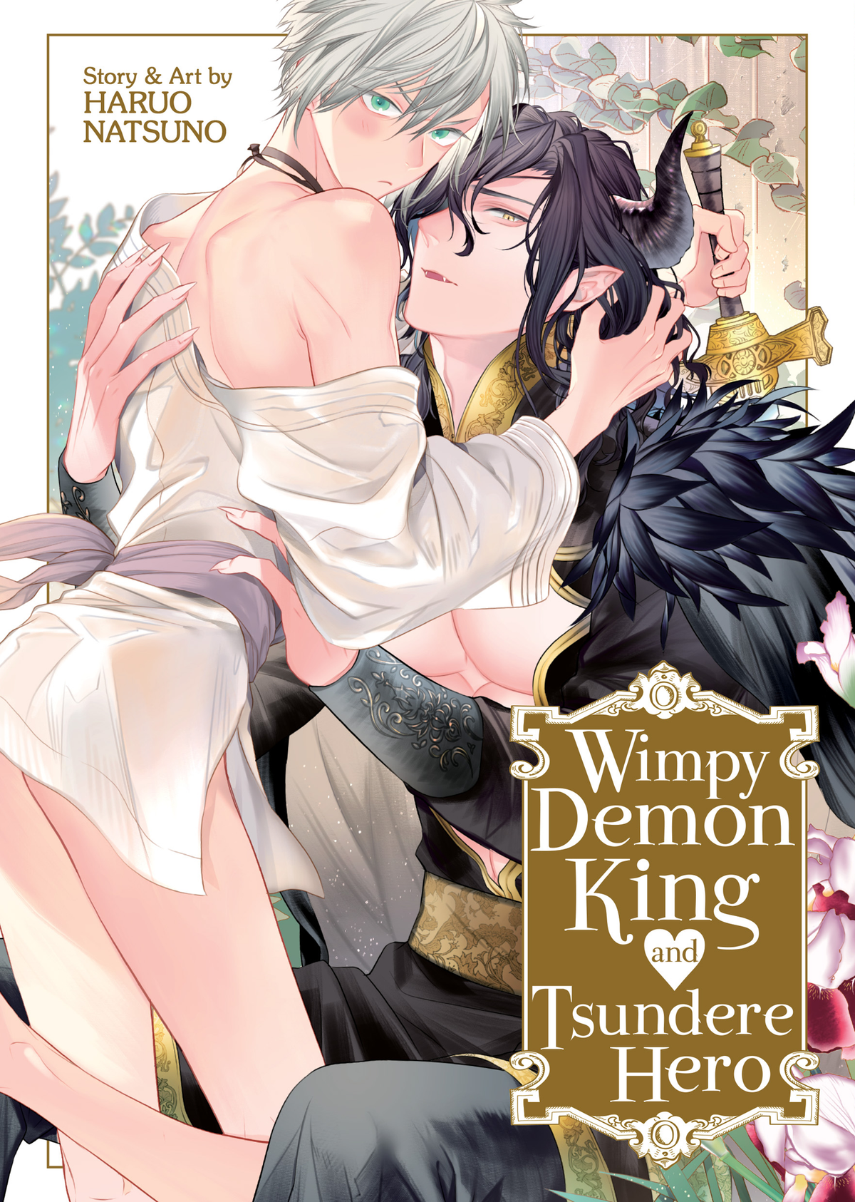Wimpy Demon King and Tsundere Hero