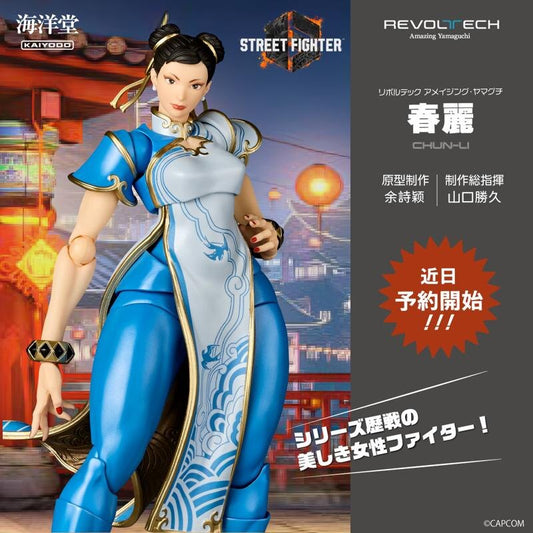 Street Fighter 6 Chun-Li Revoltech Amazing Yamaguchi Action Figure