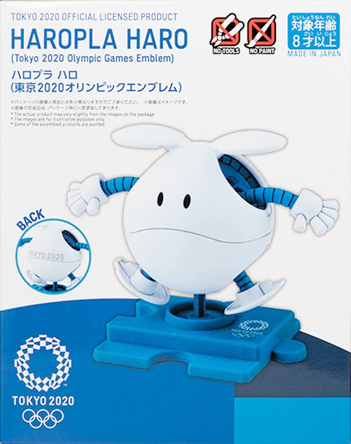 Mobile Suit Gundam Haro Tokyo 2020 Olympics Haro-Pla Model Kit