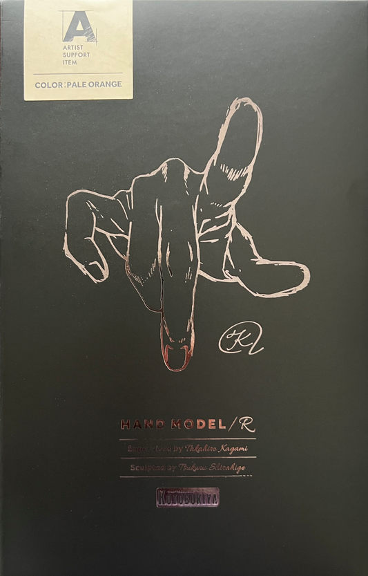Takahiro Kagami RIGHT HAND Model Pale Orange Version Artist Support Item Replica