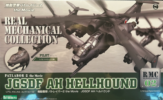Mobile Police Patlabor JGSDF AH Hellhound 1:72 Scale Model Kit