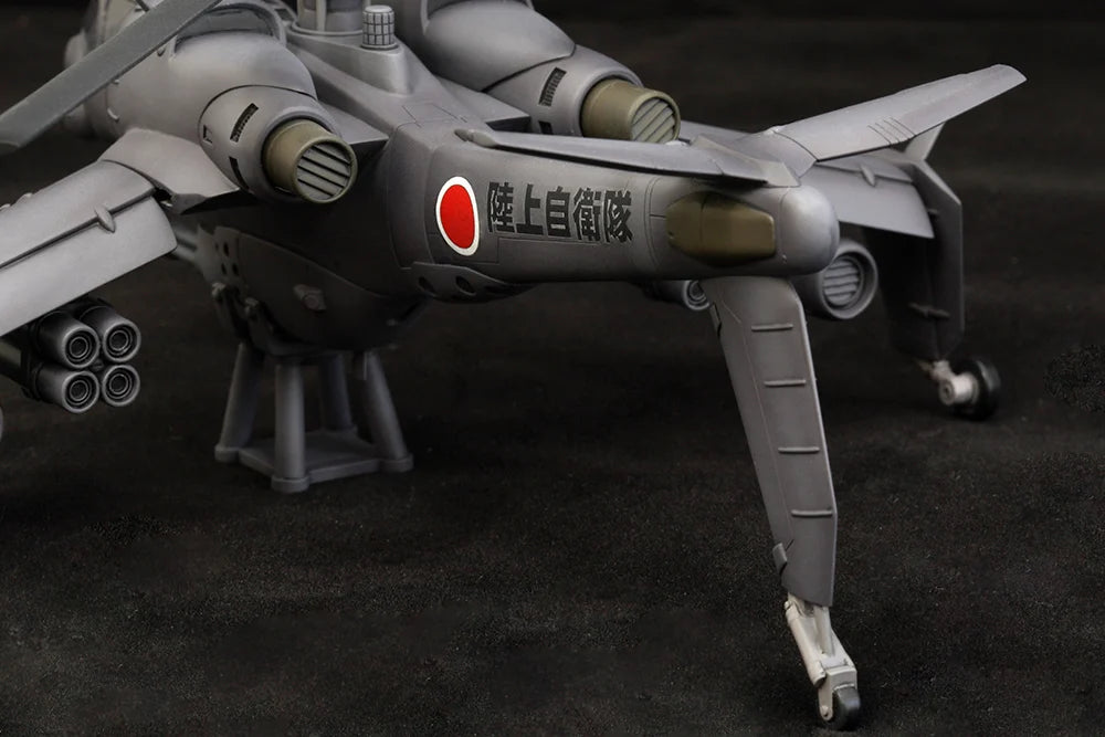 Mobile Police Patlabor JGSDF AH Hellhound 1:72 Scale Model Kit