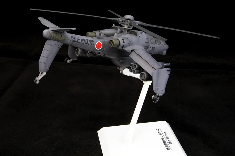 Mobile Police Patlabor JGSDF AH Hellhound 1:72 Scale Model Kit