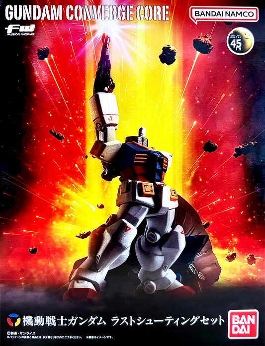 Mobile Suit Gundam Converge Core 45th Commemorative Last Shooting Set