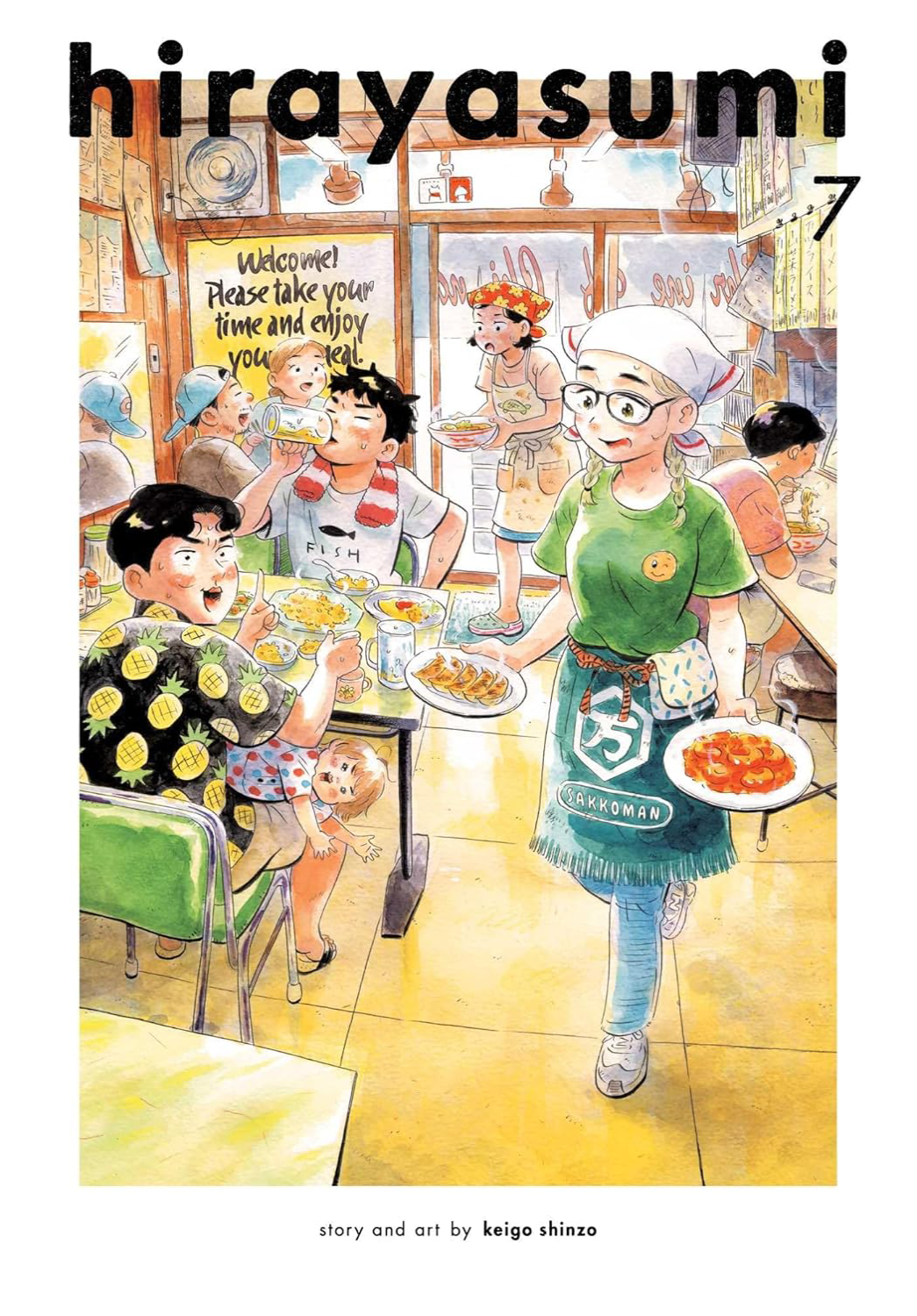 Hirayasumi Vol. 7