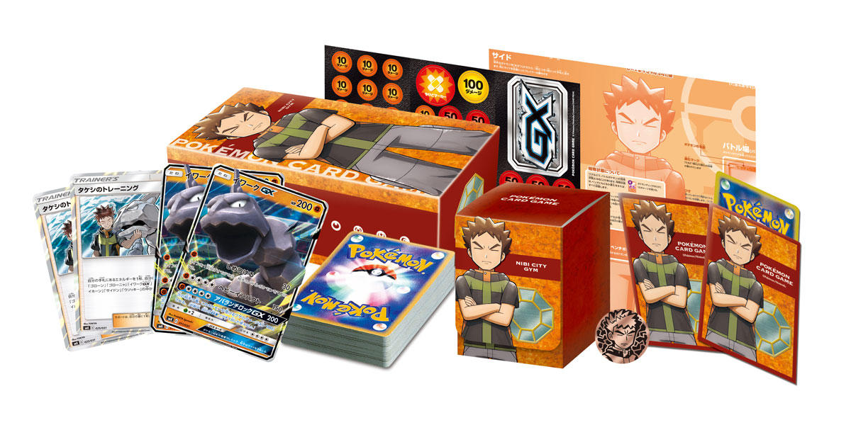 Pokemon TCG: Brock & Misty Trainer Battle Deck Boxes (JPN)