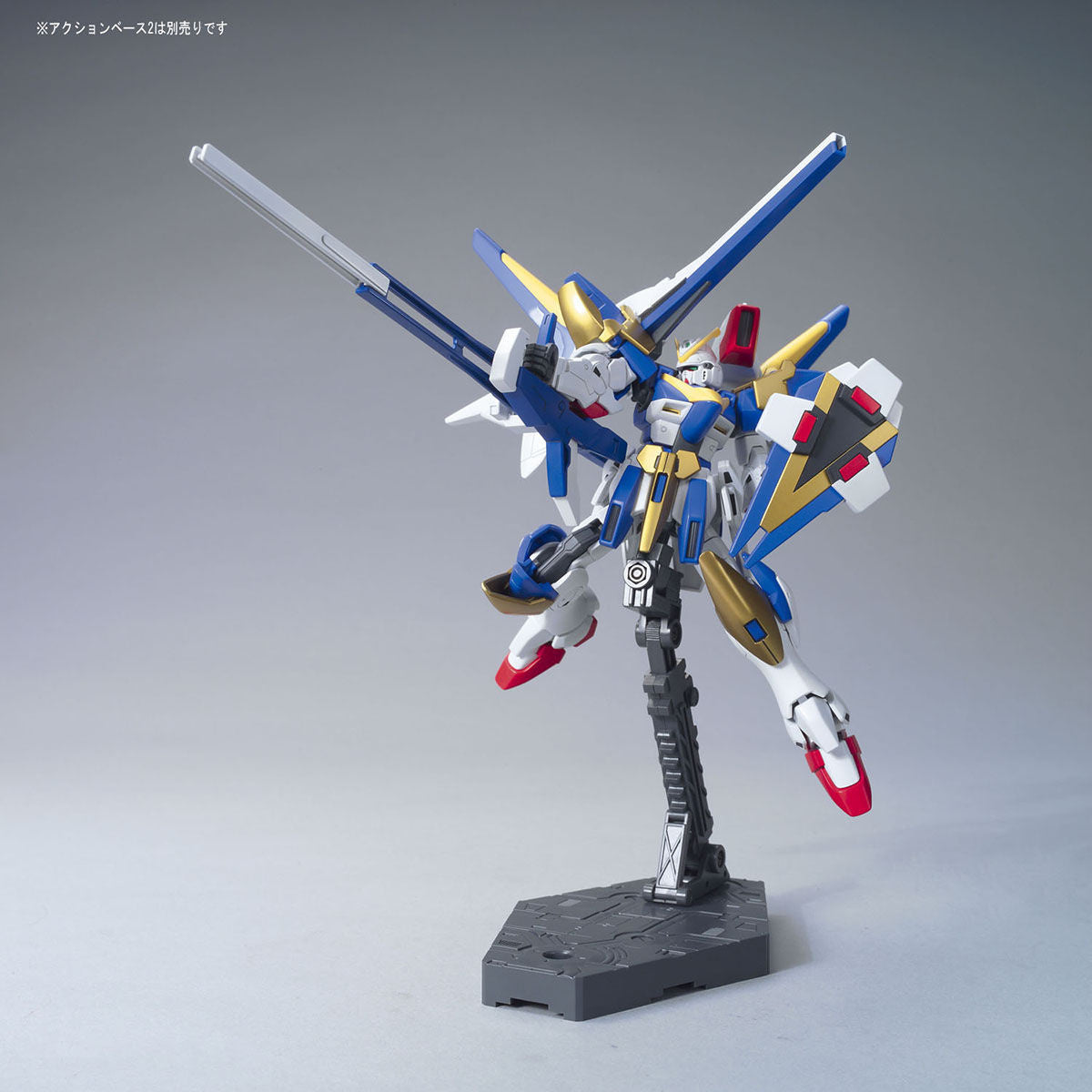 Mobile Suit Victory Gundam V2 Assault Buster Gundam High Grade 1:144 Scale Model Kit
