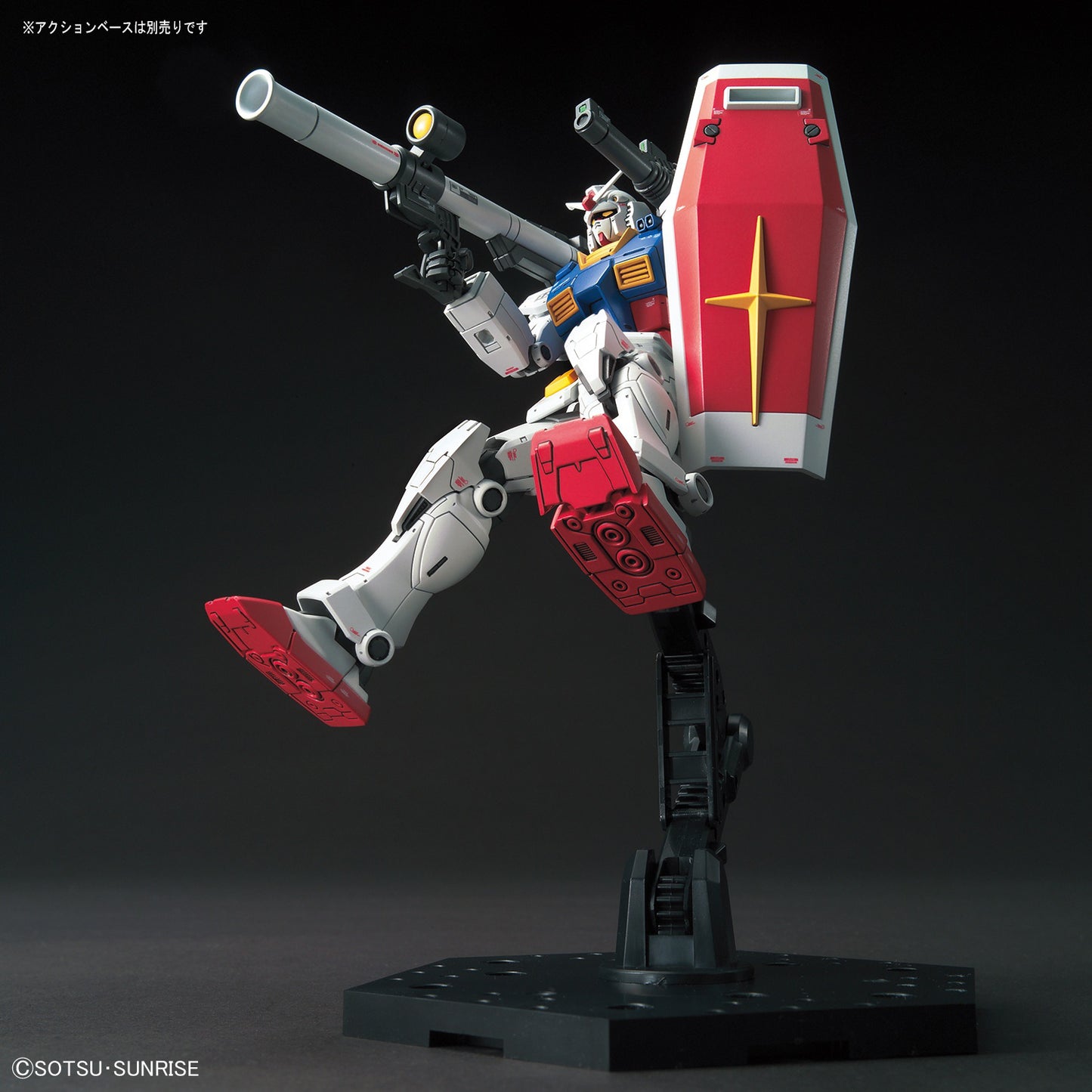 Mobile Suit Gundam: The Origin RX-78-02 Gundam (The Origin Version) High Grade 1:144 Scale Model Kit