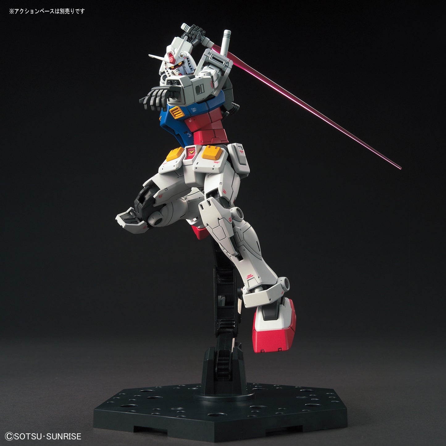 Mobile Suit Gundam: The Origin RX-78-02 Gundam (The Origin Version) High Grade 1:144 Scale Model Kit