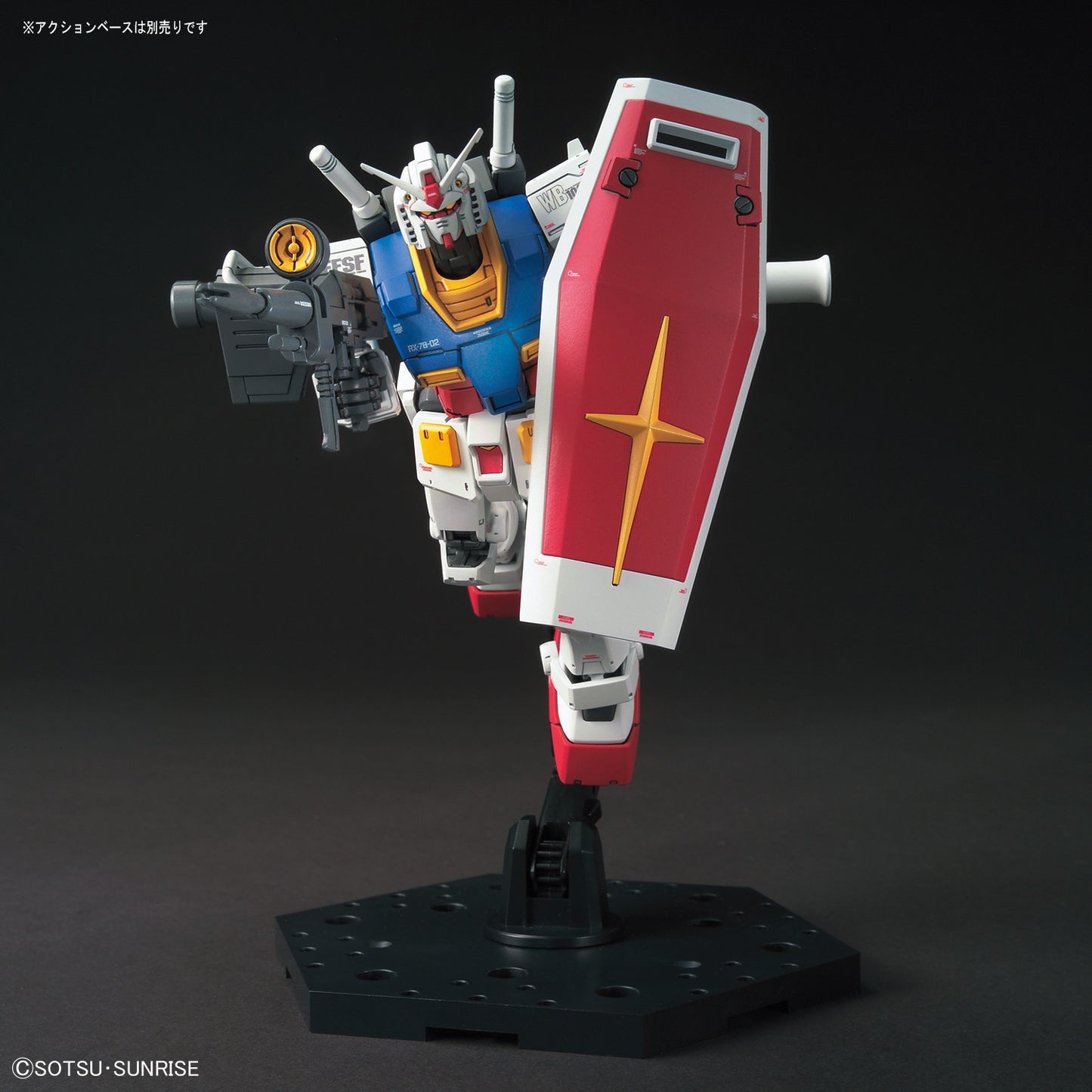 Mobile Suit Gundam: The Origin RX-78-02 Gundam (The Origin Version) High Grade 1:144 Scale Model Kit