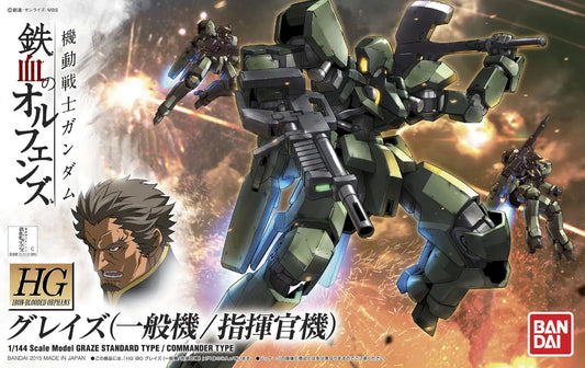 Mobile Suit Gundam: Iron-Blooded Orphans Graze Standard / Commander Type High Grade 1:144 Scale Model Kit