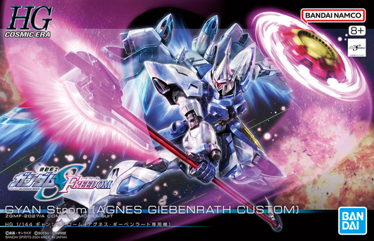 Mobile Suit Gundam Seed Freedom Gyan Strom Agnes Giebenrath Custom High Grade 1:144 Scale Model Kit
