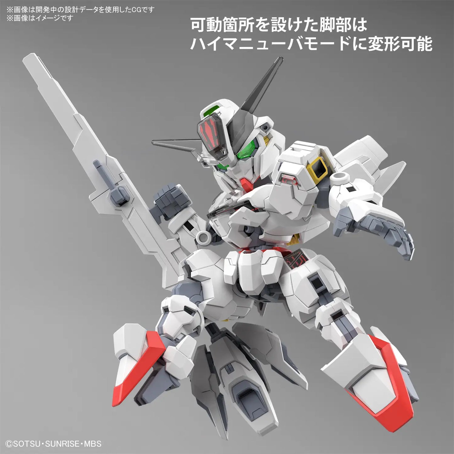 Mobile Suit Gundam: The Witch from Mercury Gundam Calibarn SD Gundam Cross Silhouette Model Kit