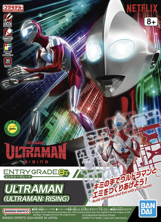 Ultraman: Rising Ultraman Entry Grade Model Kit