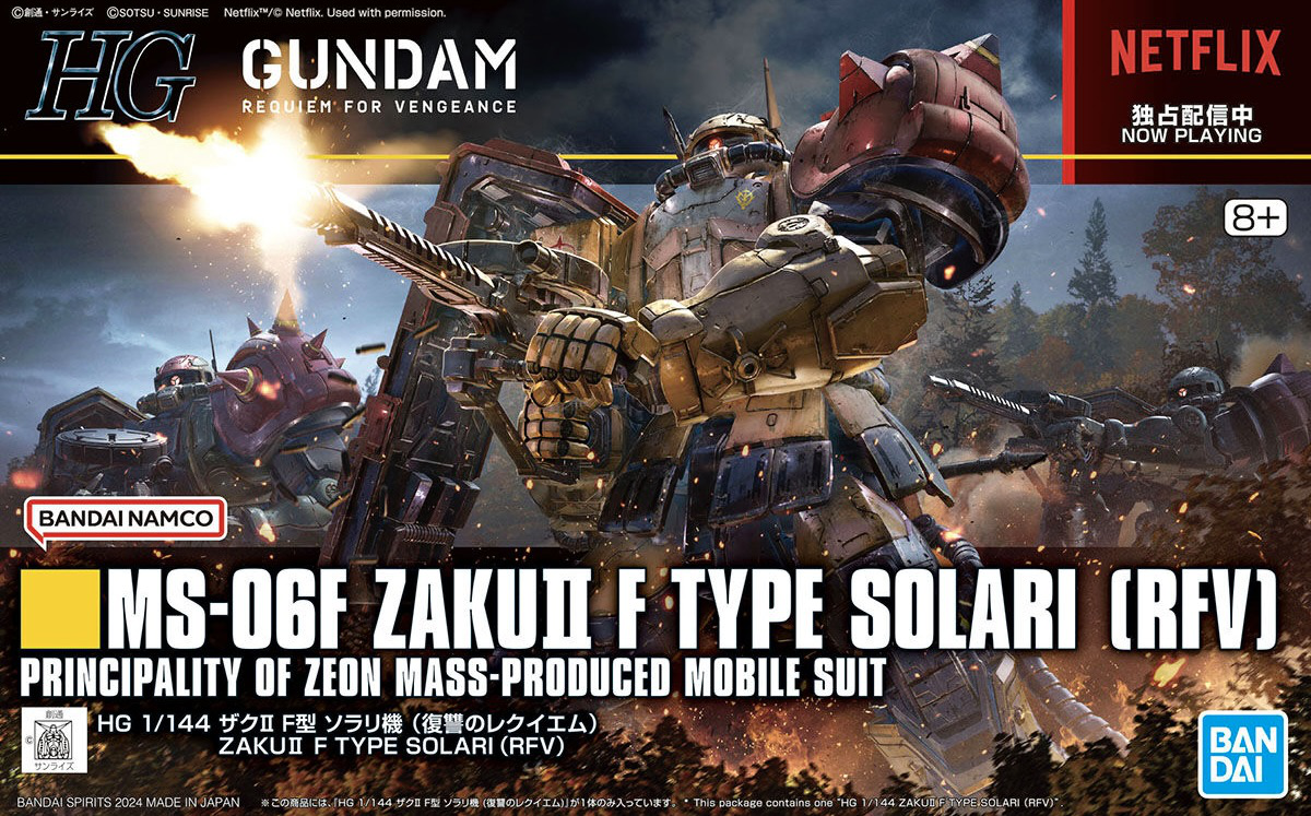 Gundam: Requiem for Vengeance Zaku II F Type Solari High Grade 1:144 Scale Model Kit